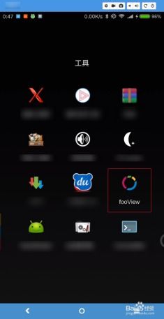 华为手机怎么高级截图