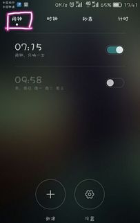 华为手机怎么清除图标