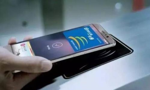 华为手机nfc怎么充值