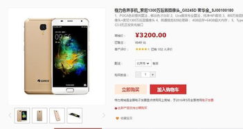 格力怎么接入华为手机