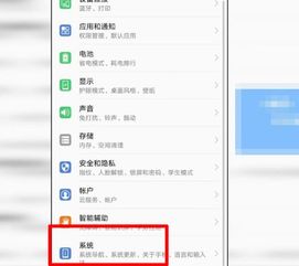 华为新旧手机怎么迁移