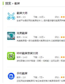 华为手机怎么全屏批注