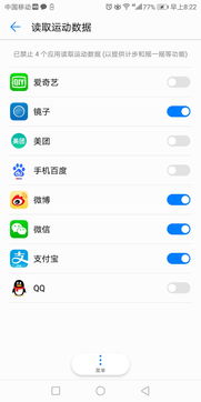 怎么读取华为手机信息