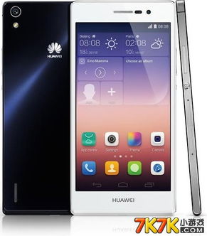 华为怎么还在预售手机