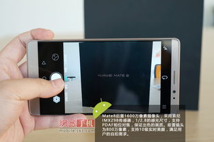 华为手机怎么收清机