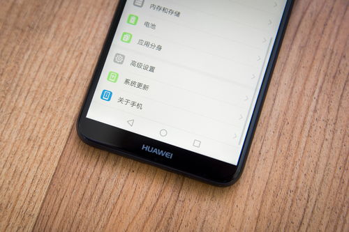 华为手机环球怎么去掉