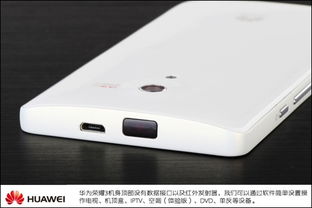 华为手机usb怎么防水