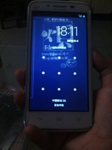 华为手机白条怎么处理