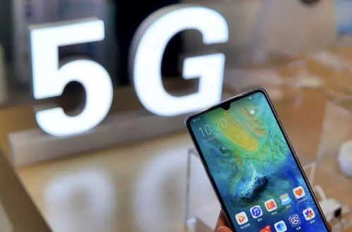 华为手机国旗怎么找