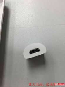 华为手机怎么有口哨