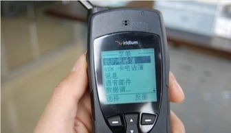 怎么远程呼唤华为手机