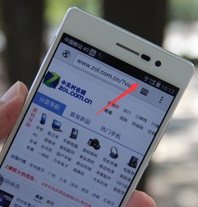 华为手机怎么连公网