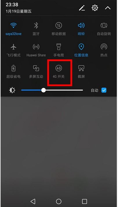 华为手机怎么打开表盘