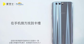 华为手机怎么取硒鼓