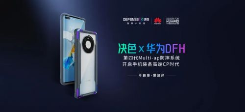 华为手机壳怎么验证