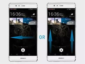 华为怎么使用手机