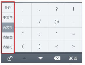 华为手机怎么拼出拼音