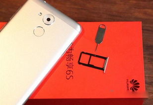 华为手机怎么插针