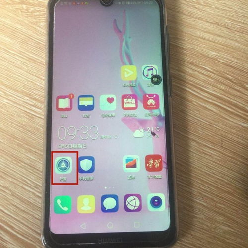 华为手机怎么双蓝牙