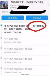 华为手机怎么计算工资