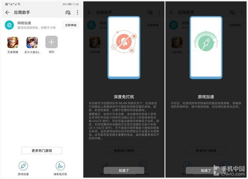 华为手机怎么排版文章