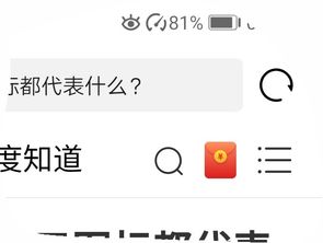 华为手机测速怎么关闭