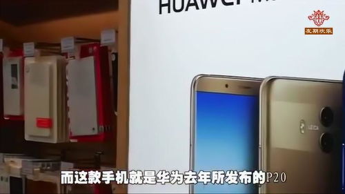 华为手机怎么绝地反击