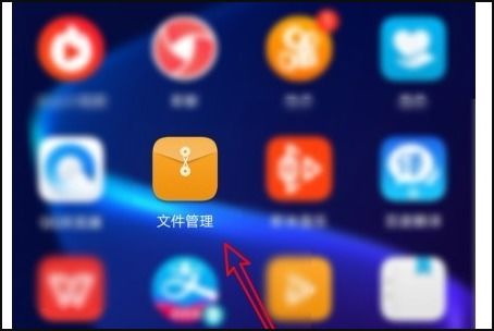 华为怎么隐藏手机物品