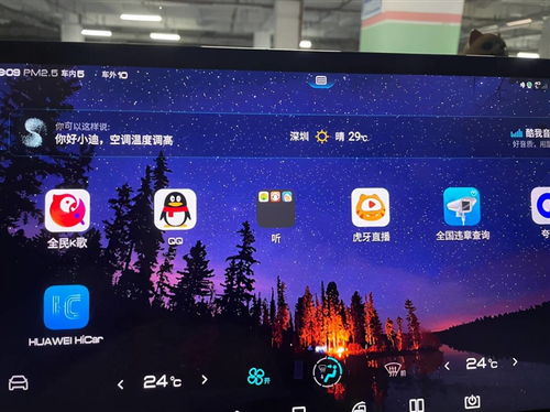 华为手机hicar怎么开启
