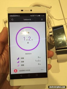 直播怎么保存华为手机