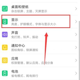 怎么测网速手机华为