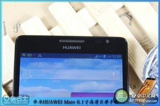 华为手机怎么测试长度