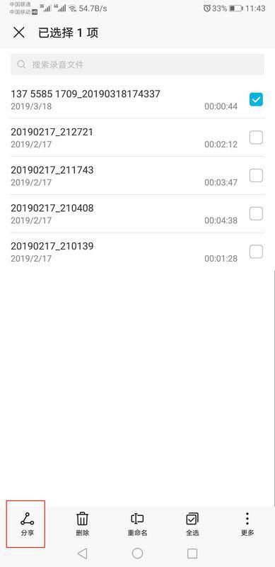 华为手机怎么找到文档