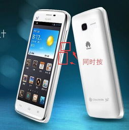 华为手机怎么推出全屏