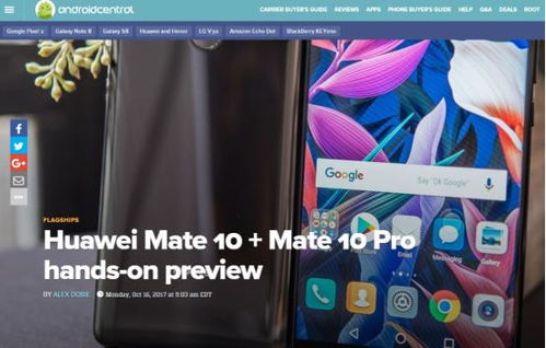 华为手机光圈怎么消除