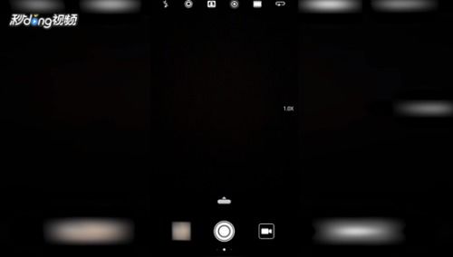 华为手机水印怎么关掉