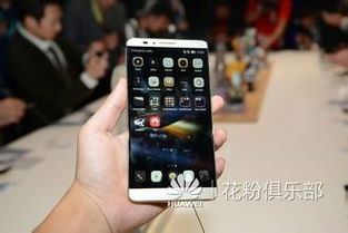 华为手机怎么省电方法