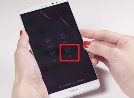 怎么才能把华为手机