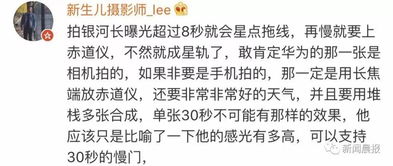 群聊怎么 某人华为手机