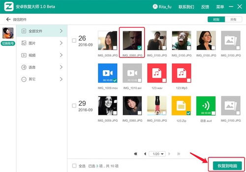 华为手机怎么删除拼图