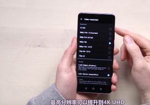 华为手机黑夜怎么拍摄