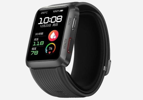 华为手表怎么固定手机