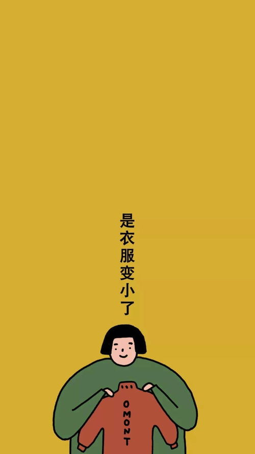 华为手机怎么换个桌面