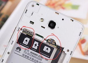 华为手机怎么卡长