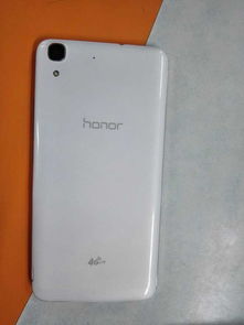 华为荣耀手机怎么共享