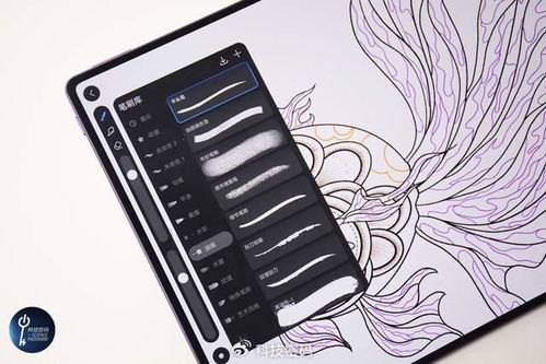 用华为手机怎么画图