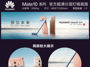 华为手机怎么用cdr