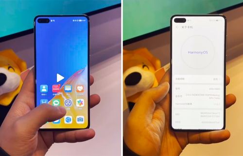 华为手机桌布怎么换