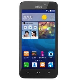 华为系列手机怎么返利