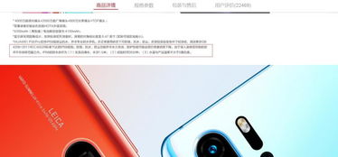 华为手机怎么那么水